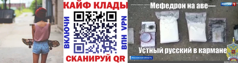 Виды наркоты Светогорск Каннабис  A-PVP  hydra ссылка  КОКАИН  Мефедрон 