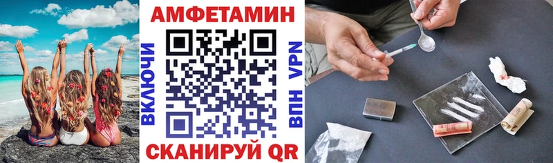 Амфетамин 98% Светогорск