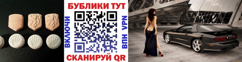 Экстази 280 MDMA  цены   Светогорск 