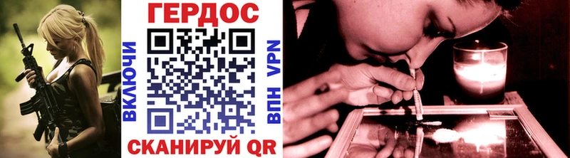 Героин белый Светогорск