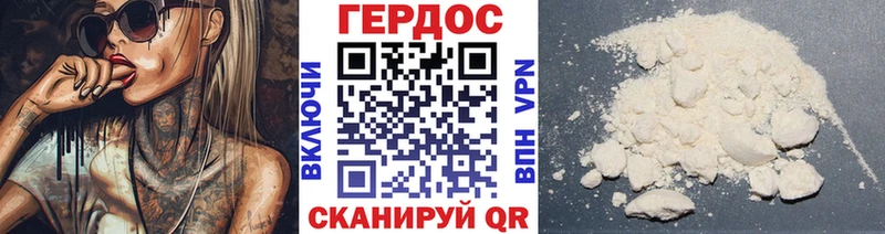 ГЕРОИН герыч  МЕГА ONION  Светогорск 