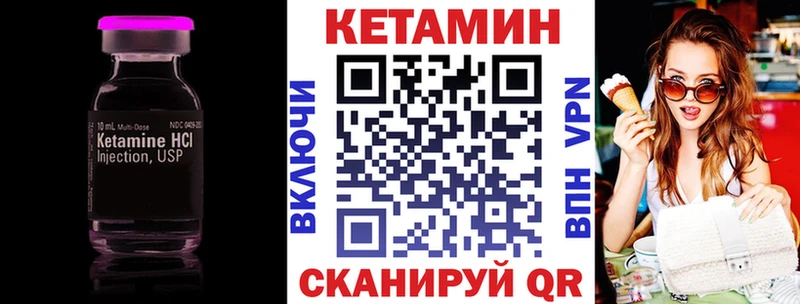 КЕТАМИН VHQ  mega ТОР  Светогорск 