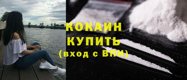 спайс Балахна