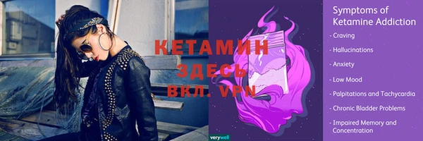спайс Балахна