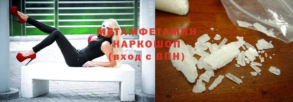 спайс Балабаново