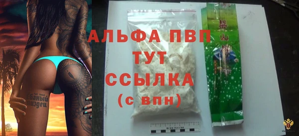 спайс Балабаново