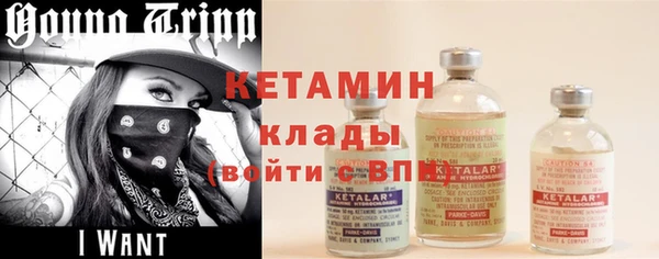 спайс Балахна