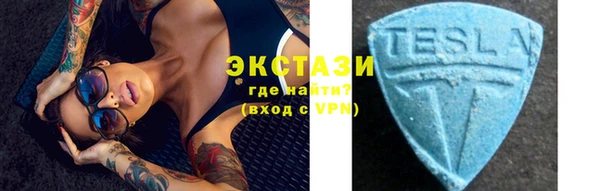 спайс Балахна