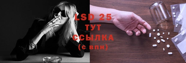 2c-b Баксан