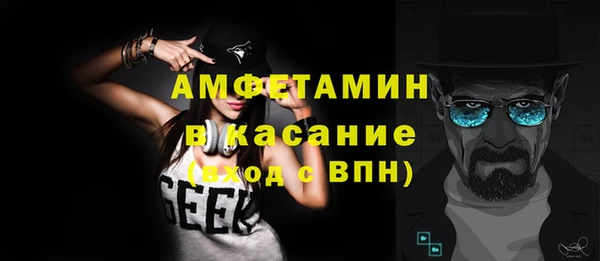 спайс Балабаново