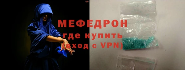mdma Рославль