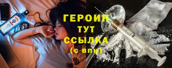 спайс Балахна
