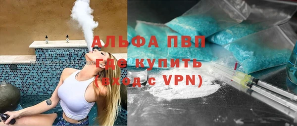 спайс Балабаново