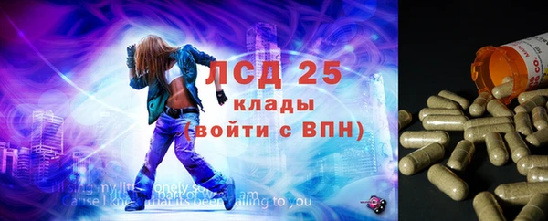 спайс Балабаново