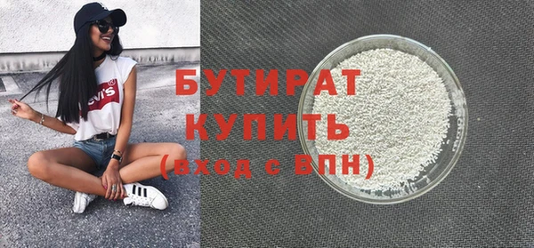 2c-b Баксан