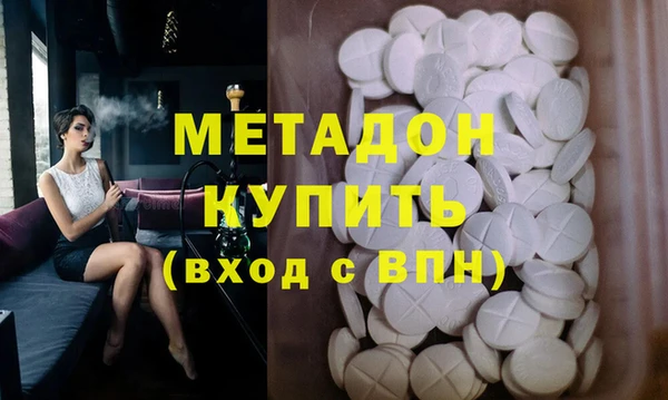 кристаллы Россошь