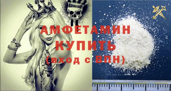 спайс Балахна