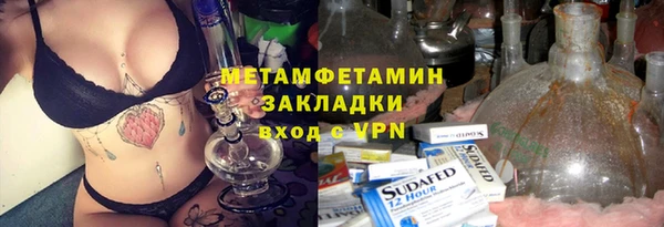 спайс Балахна
