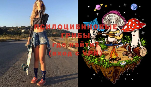 спайс Балабаново