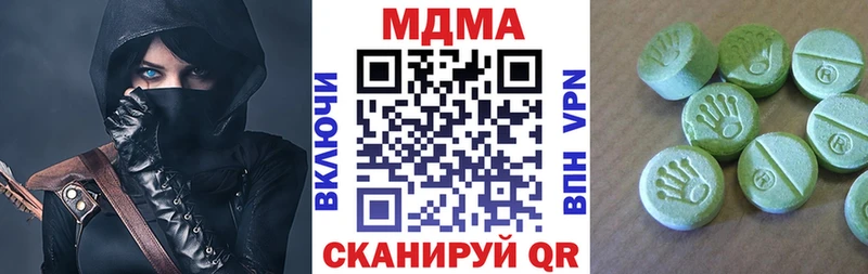 МДМА кристаллы  MEGA ссылка  Светогорск 