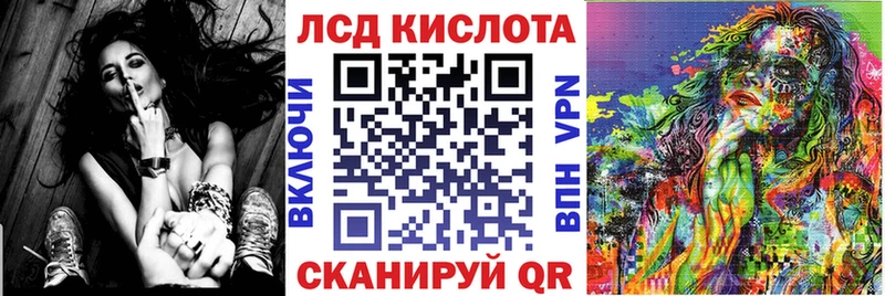 Наркотические марки 1500мкг  Светогорск 