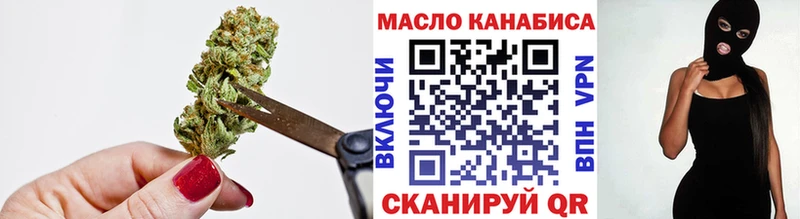 гидра зеркало  Светогорск  ТГК вейп с тгк 